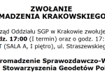 Walne Zgromadzenie Krakowskiego Oddziału SGP – 7.04.2026 g.17:00